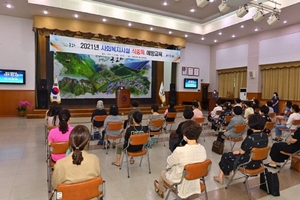 [NSP PHOTO]봉화군, 사회복지시설 식중독 예방 특별 교육 실시