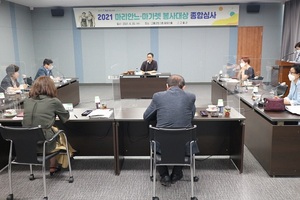 [NSP PHOTO]고흥군, 제1회 마리안느·마가렛 봉사대상 수상자 선정