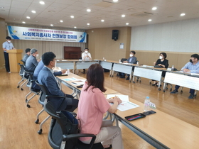 [NSP PHOTO]수원시, 사회복지종사자 인권침해대응 체계 구축