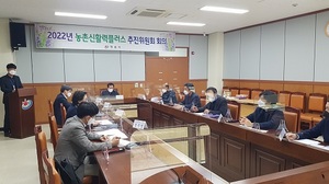 [NSP PHOTO]정읍시, 농촌 신활력플러스 공모사업 선정...70억 확보