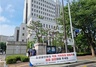 [NSP PHOTO]소공연 광역회장들, 법원에 직위해제처분 효력정지 가처분신청·시위 돌입