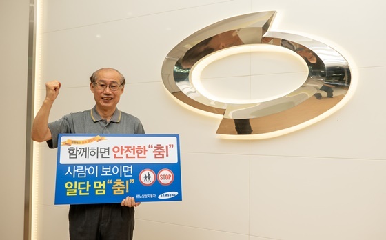 NSP통신-르노삼성차 교통안전춤춤챌린지 참여 사진 (르노삼성차)