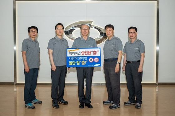 NSP통신-르노삼성차 교통안전춤춤챌린지 참여 사진 (르노삼성차)