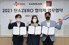 [NSP PHOTO]CJ대한통운, 락앤락·투썸플레이스와 탄소ZERO 협의체 구성