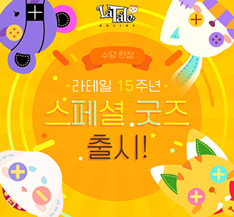 NSP통신- (액토즈소프트)