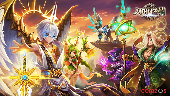 NSP통신- (컴투스)