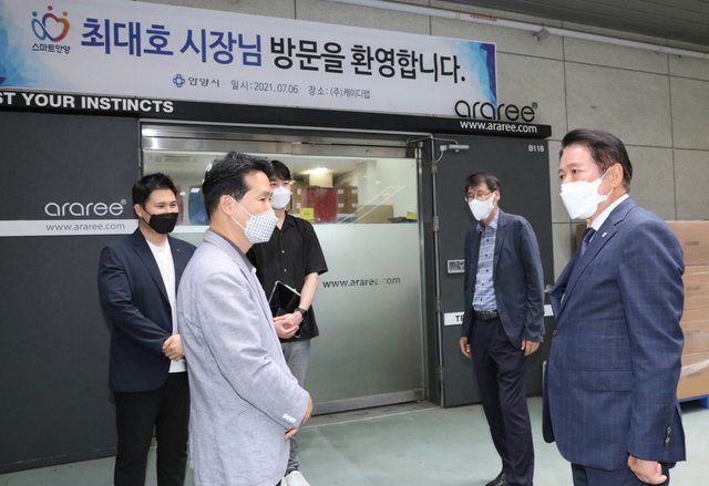 NSP통신-6일 모바일폰 주변기기 주력 기업인 케이디랩를 방문한 최대호 시장. (안양시)