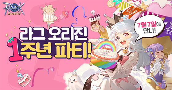 NSP통신- (그라비티)