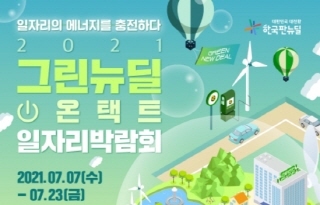 NSP통신- (기업은행)