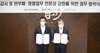 [NSP PHOTO]캠코·부산도시공사, 감사 및 반부패·청렴 업무협약 체결
