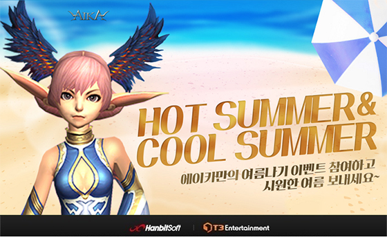 NSP통신- (한빛소프트)