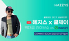 [NSP PHOTO]LF 헤지스, 쿨제이와 라이브 방송 진행