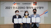[NSP PHOTO]락앤락, CJ대한통운∙투썸플레이스와 탄소 저감 위한 업무 협약
