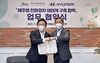 [NSP PHOTO]현대차·제주도, 친환경차 생태계 구축 MOU 체결
