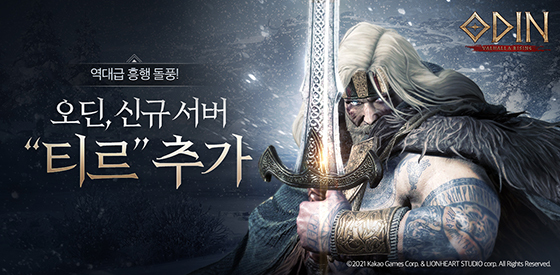 NSP통신- (카카오게임즈)