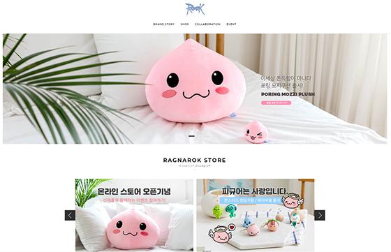 NSP통신- (그라비티)