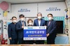 [NSP PHOTO]전북은행, 정읍 연지동에 JB희망의 공부방 제123호 오픈