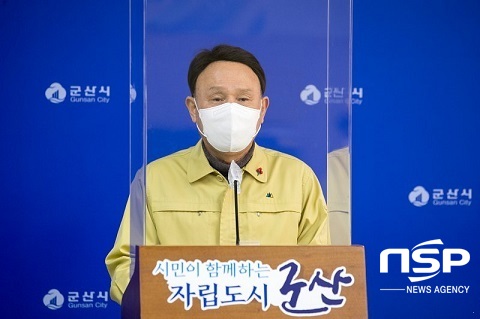 NSP통신-강임준 전북 군산시장이 7일 대시민 브리핑을 통해 철저한 방역수칙 준수를 당부하고 있다.