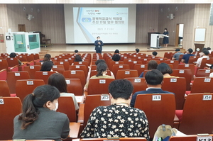 [NSP PHOTO]경북교육청, 제2회 경북학교급식박람회 업무 TF팀 협의회