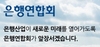 [NSP PHOTO]은행연합회, 가상자산사업자 자금세탁위험 평가방안 공개