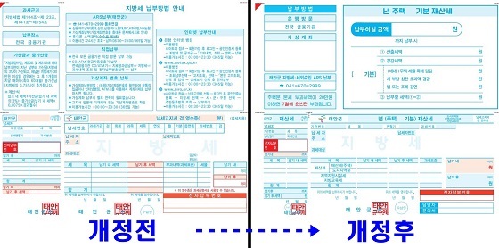 NSP통신-▲태안군이 군민 혜택 제공에 앞장선다. (태안군)