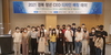 [NSP PHOTO]경북테크노파크, 경북 청년CEO 디자인 매칭 데이 성료