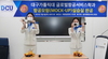 [NSP PHOTO]대구가톨릭대 글로벌항공서비스학과, 항공모형실습실 완공