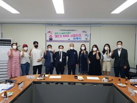 [NSP PHOTO]포항시시설관리공단, 제2기 SNS 서포터즈 위촉식 개최