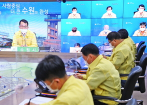 [NSP PHOTO]조청식 수원시 제1부시장, 최고 수준 방역 강화 지시