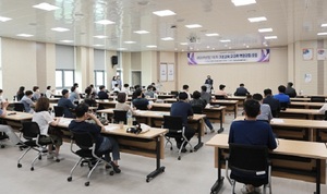 [NSP PHOTO]군산대, 기초교육 교과목 역량 강화 포럼 개최