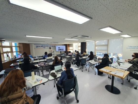 NSP통신-오산메이커교육센터에서 메이커씨앗강사 및 일반인들이 인공지능 활용을 위한 데이터 프로그래밍교육을 받고 있다. (NSP통신DB)