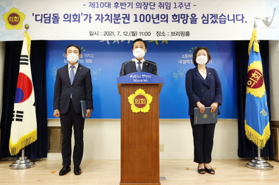 NSP통신-12일 경기도의회 브리핑룸에서 장현국 경기도의장(가운데)과 진용복·문경희 부의장이 디딤돌 의회가 자치분권 100년의 희망을 심겠습니다라는 제목의 기자회견문을 발표하고 있다. (경기도의회)