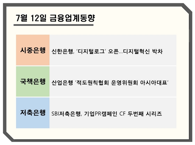 NSP통신- (강수인 기자)