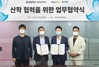 [NSP PHOTO]원광대-형설이엠제이, 산학협력 협약