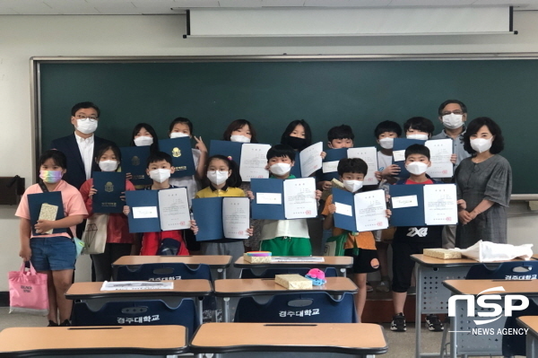 NSP통신-경상북도교육청은 지난 10일 경주대학교에서 경주, 포항, 영천 지역 초등 3~6학년 105명을 대상으로 2021학년도 대학교 원어민 강사 활용 행복한 영어학교 1학기 프로그램 수료식을 개최했다. (경상북도교육청)