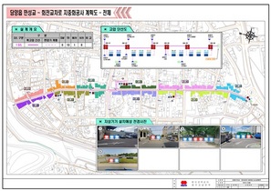 [NSP PHOTO]담양군, 중앙로 전선 지중화사업 주민 설명회 개최