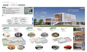 [NSP PHOTO]군산시, 경암동 도시재생 인정사업 공모 선정