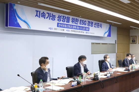 NSP통신-한국부동산원 지속가능 성장을 위한 ESG 경영 선포식을 하고 있다. (한국부동산원)