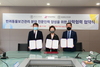 [NSP PHOTO]대구보건대, 대구시 수의사회‧경상북도 수의사회와 산학협력 협약 체결