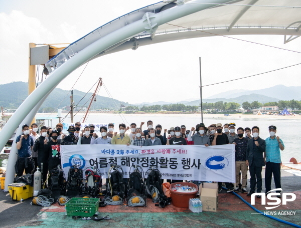 NSP통신-한국수산업경영인 영덕군연합회와 영덕군은 지난 12일 남정면 부흥항 수중 정화활동 및 부흥해수욕장 해안변 정화활동을 실시했다. (영덕군)