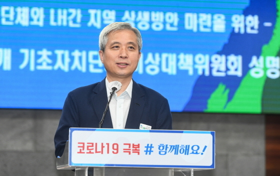 NSP통신-13일 기초자치단체 LH 비상대책위원회 위원장인 곽상욱 오산시장이 발언을 하고 있다. (오산시)