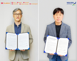 [NSP PHOTO]SK이노베이션, 중기부·창진원과 친환경 스타트업 생태계 공동조성키로