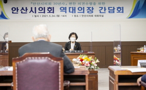 [NSP PHOTO]안산시의회 출범 1년…내실 있는 의정·지방의회 미래 초석