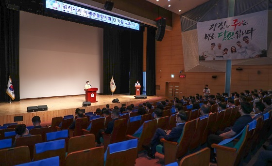 NSP통신-▲당진시가 공직자의 이해충돌방지법 교육을 실시했다. (당진시)