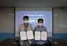 (NSP NEWS Image)안양대-서울디지털대, 상호발전·우수인력 양성 MOU