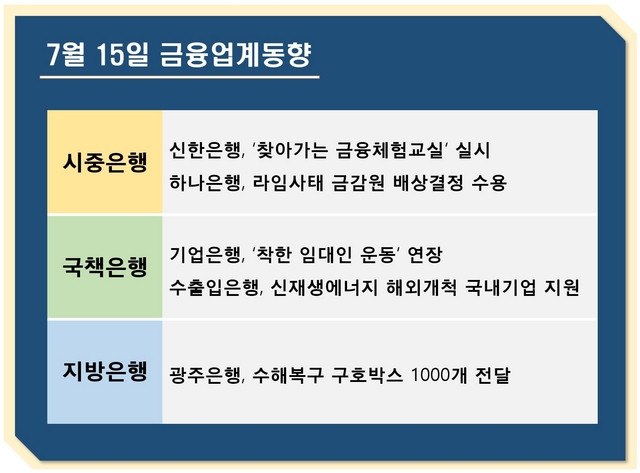 NSP통신- (강수인 기자)