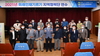 [NSP PHOTO]경북교육청, 동부권역 미래인재기르기 지역협력단 연수 가져
