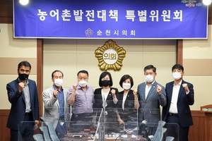 [NSP PHOTO]순천시의회 농어촌특위, 자연재해 대책 마련을 위한 회의 개최