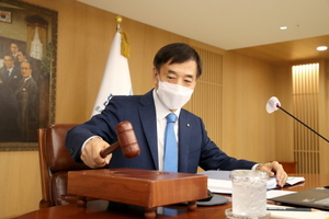 [NSP PHOTO]한국은행, 기준금리 동결...코로나19 변이바이러스 영향