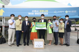 [NSP PHOTO]수원시의회, 코로나19 선별진료소 현장근무자 격려